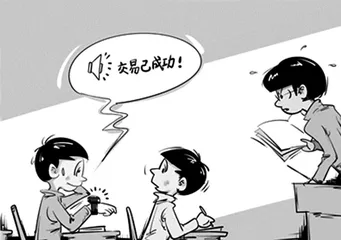 分类施策防治学科类隐形变异培训