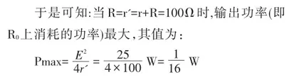 高中物理电学知识的学习难点及解题技巧2