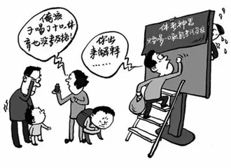 以共同体建设推动义务教育优质均衡发展