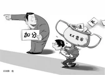 系统挖掘校园周边优质教育资源