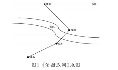 用好背景资料 促进古诗教学1