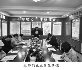 小学校的“大格局”