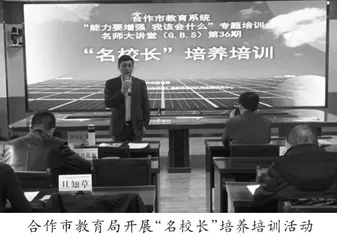 让“双减”落地落实2