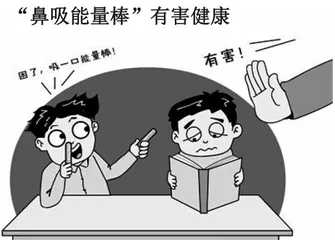 警惕“野生”体育培训伤了孩子1