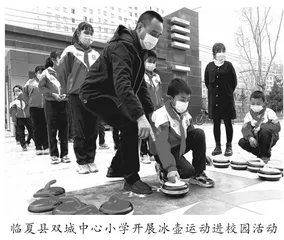 为未来教育发展奠基