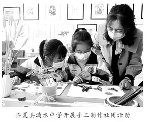 为未来教育发展奠基1