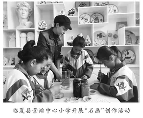 为未来教育发展奠基3