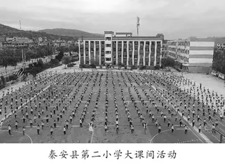 聚焦“四个问题”坚持“五项举措”0