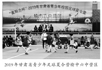 全力打造“品质教育”2