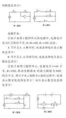 “双减”背景下初中物理学科作业的设计4