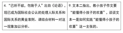近四年高考语文命题的创新性趋势探索1