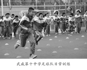 校园足球踢出阳光幸福童年3
