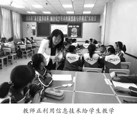 一片丹心育桃李