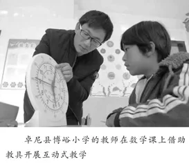 全面加强教师队伍建设 推进教育高质量发展