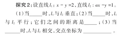 单元设计 整体把握