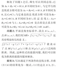单元设计 整体把握2