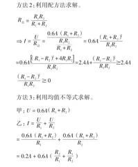 2021年兰州市初中学业水平考试物理试题分析4