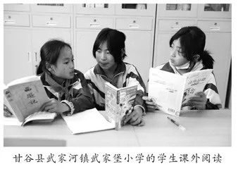 振兴乡村教育的天水实践0