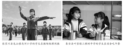 振兴乡村教育的天水实践1