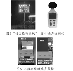 STSE视野下物理课外实验开发的四个方向3