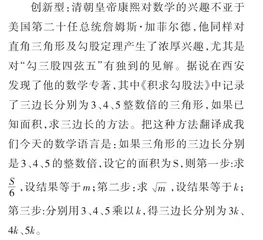 优化作业设计 巩固教学效果2