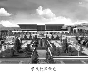 奋力开创培黎职教新局面