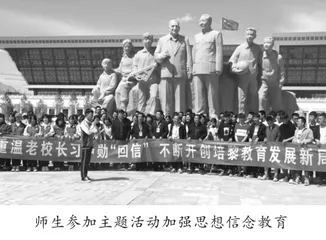 奋力开创培黎职教新局面1