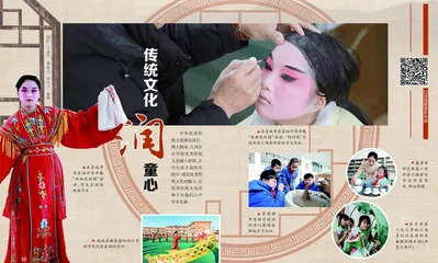 传统文化润童心