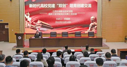 着力提升高校教师“双带头人”的岗位胜任力