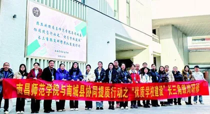 多元合作　优质提升　双向发展