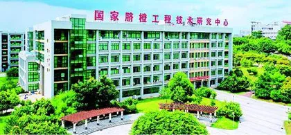 以“走在前、勇争先、善作为”目标要求推进高水平师范大学建设