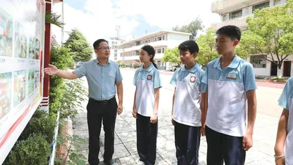 立己达人蔚成林