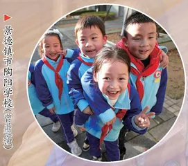 童心飞扬笑容绽放