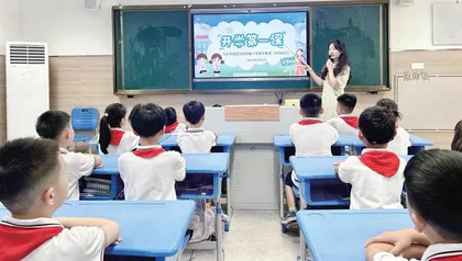 理直气壮上好“开学第一课”