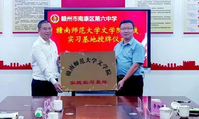 双向奔赴共融合　协同提质促成长
