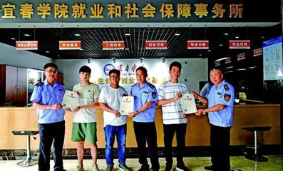创新“三深三合”模式推动高校就业创业工作高质量发展