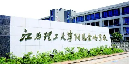 协同提质赢未来