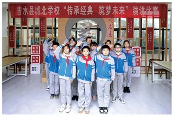 以爱国主义精神激发奋斗动力