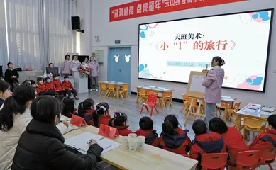 三级联动教研体系为师训立柱架梁