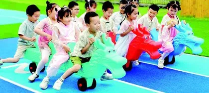 解读《中华人民共和国学前教育法》