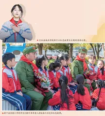 厚植爱国情怀 培养时代新人