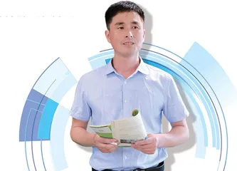 做扎根乡村教育的“螺丝钉”0