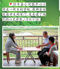 昔日“丑小鸭”，今日“白天鹅”0