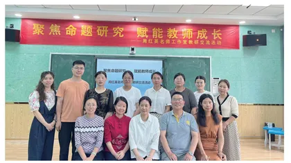 吉安市第八中学：红烛匠心育桃李