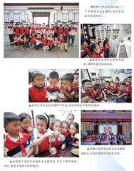 创新实践 本草润心