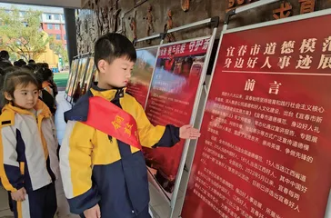 山区小县办好教育大民生