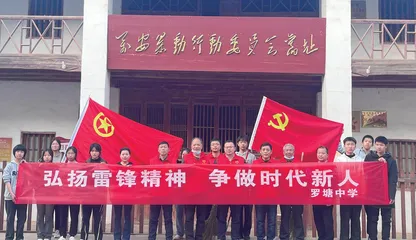利用红色资源打造“行走的思政课”