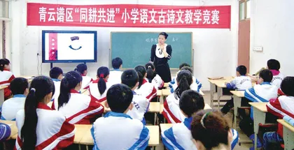 区域性整体提升校本教研实效的探索