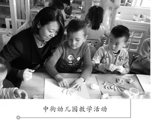 谱写教育高质量发展新篇章1