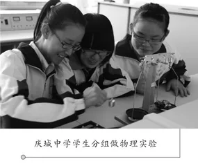 谱写教育高质量发展新篇章2